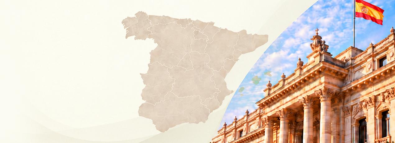 Presentación del Índice de Burocracia de las Comunidades Autónomas de España 2026