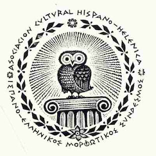 Asociación Cultural Hispano-Helénica