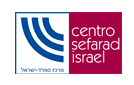 Centro Sefarad-Israel